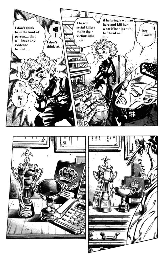 Chapter 100 - Page 5