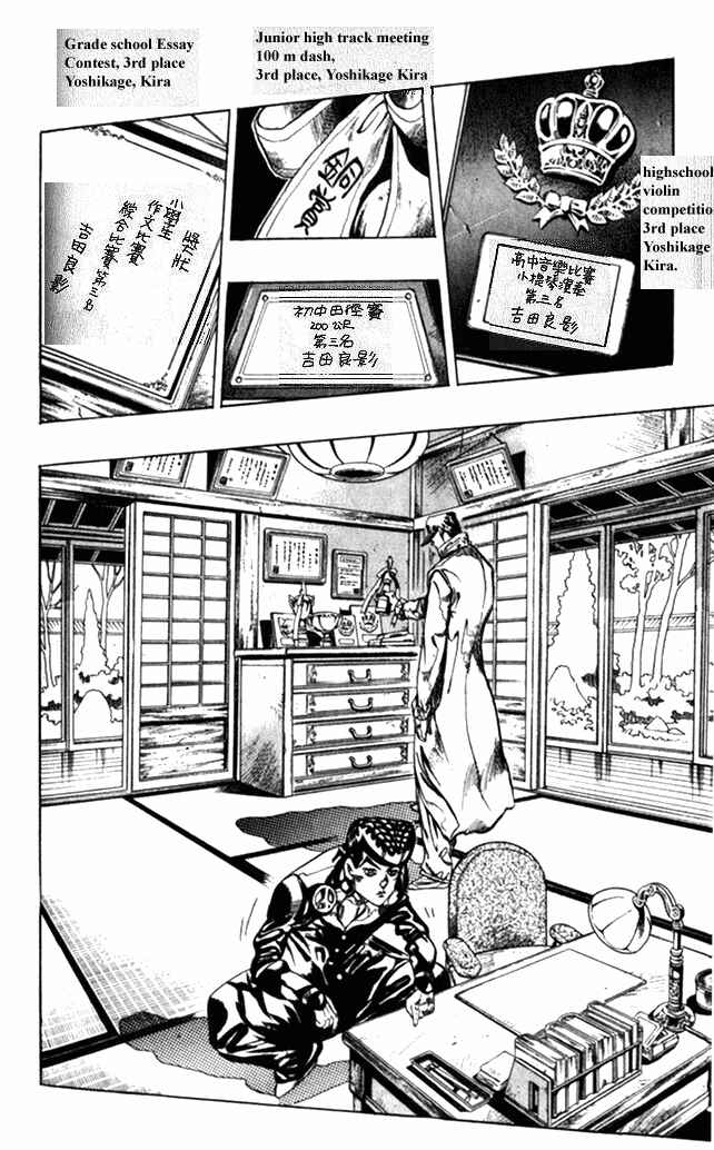 Chapter 100 - Page 6