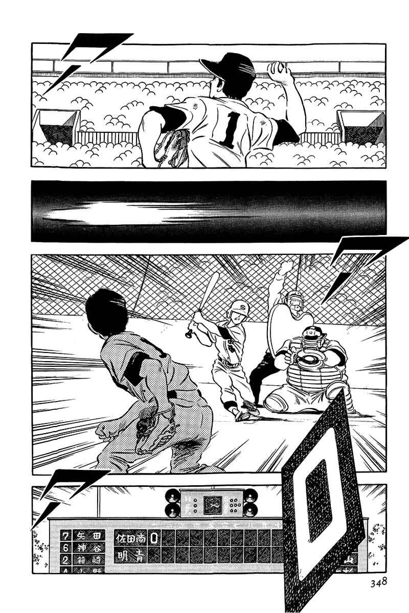 Chapter 182 - Page 16