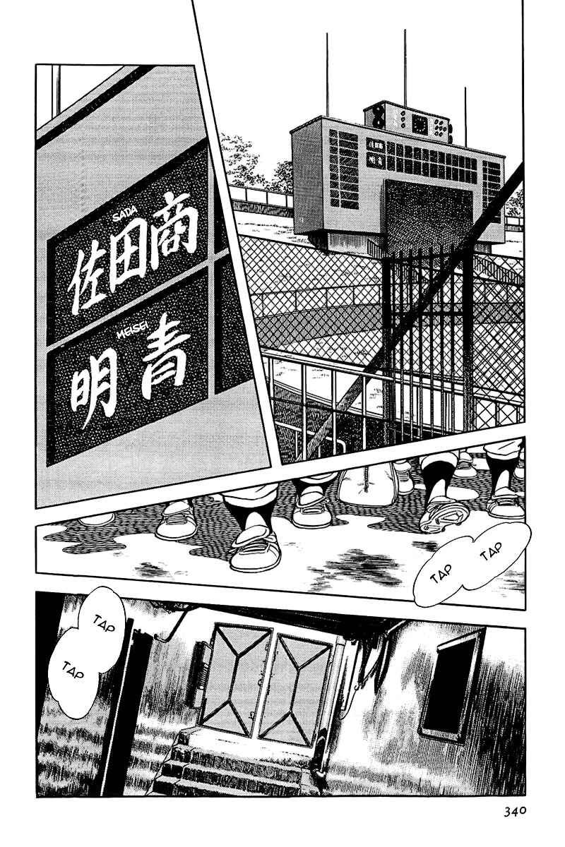 Chapter 182 - Page 8