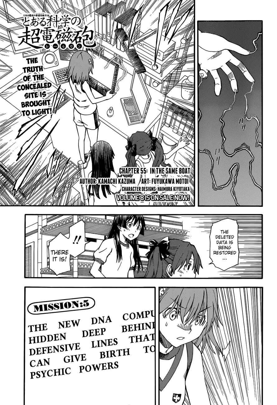 Chapter 55 - Page 1