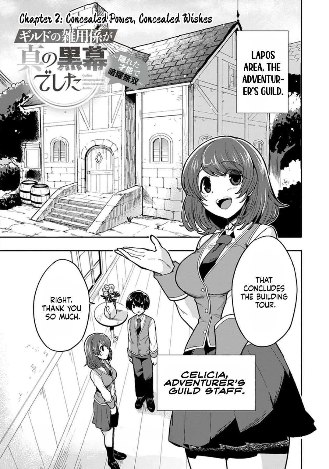 Chapter 2 - Page 2
