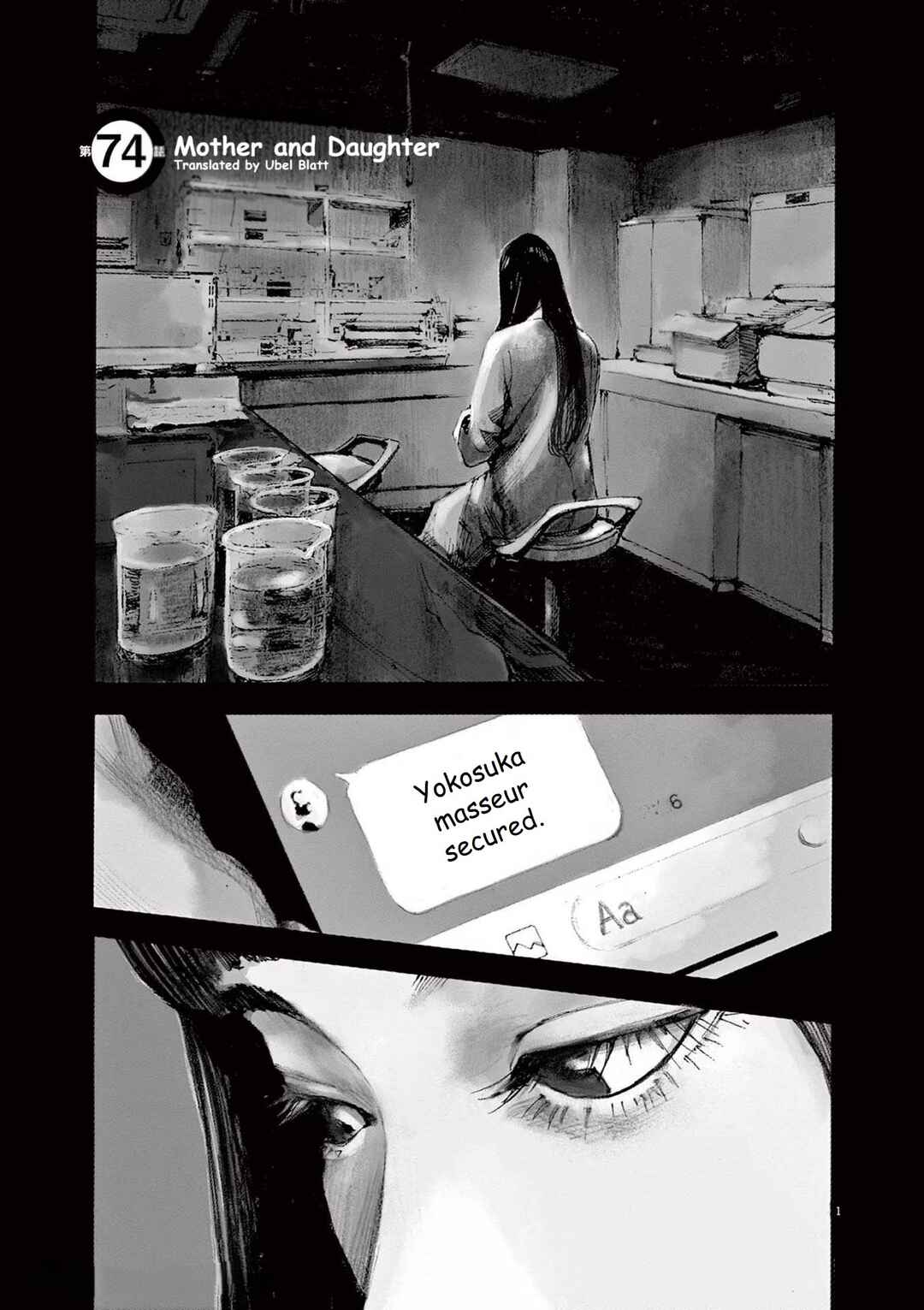 Chapter 74 - Page 1