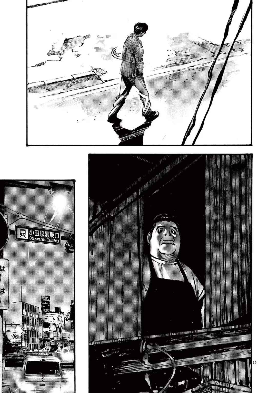 Chapter 74 - Page 18