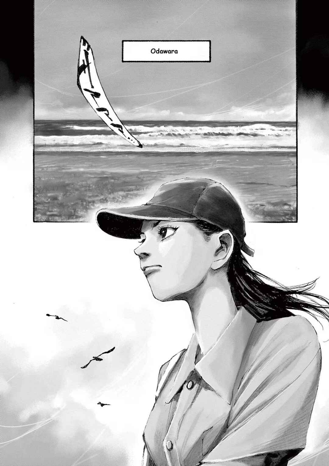 Chapter 74 - Page 3