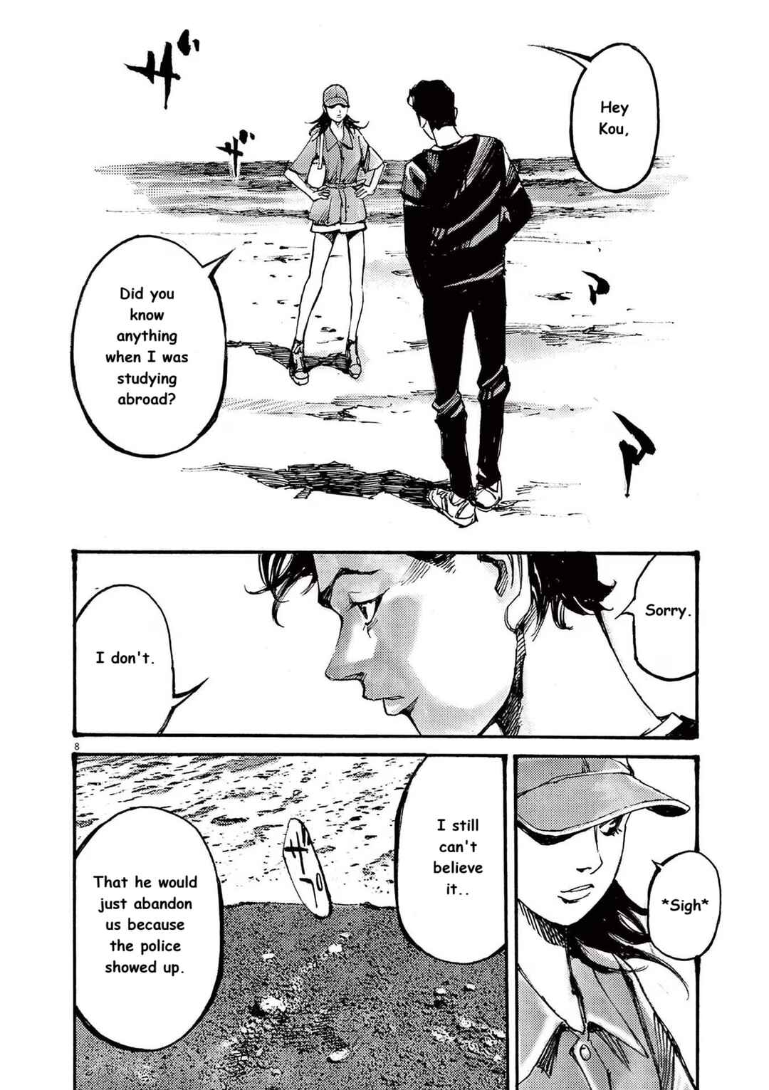Chapter 74 - Page 7