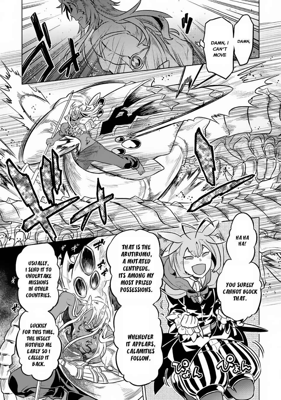 Chapter 32 - Page 20
