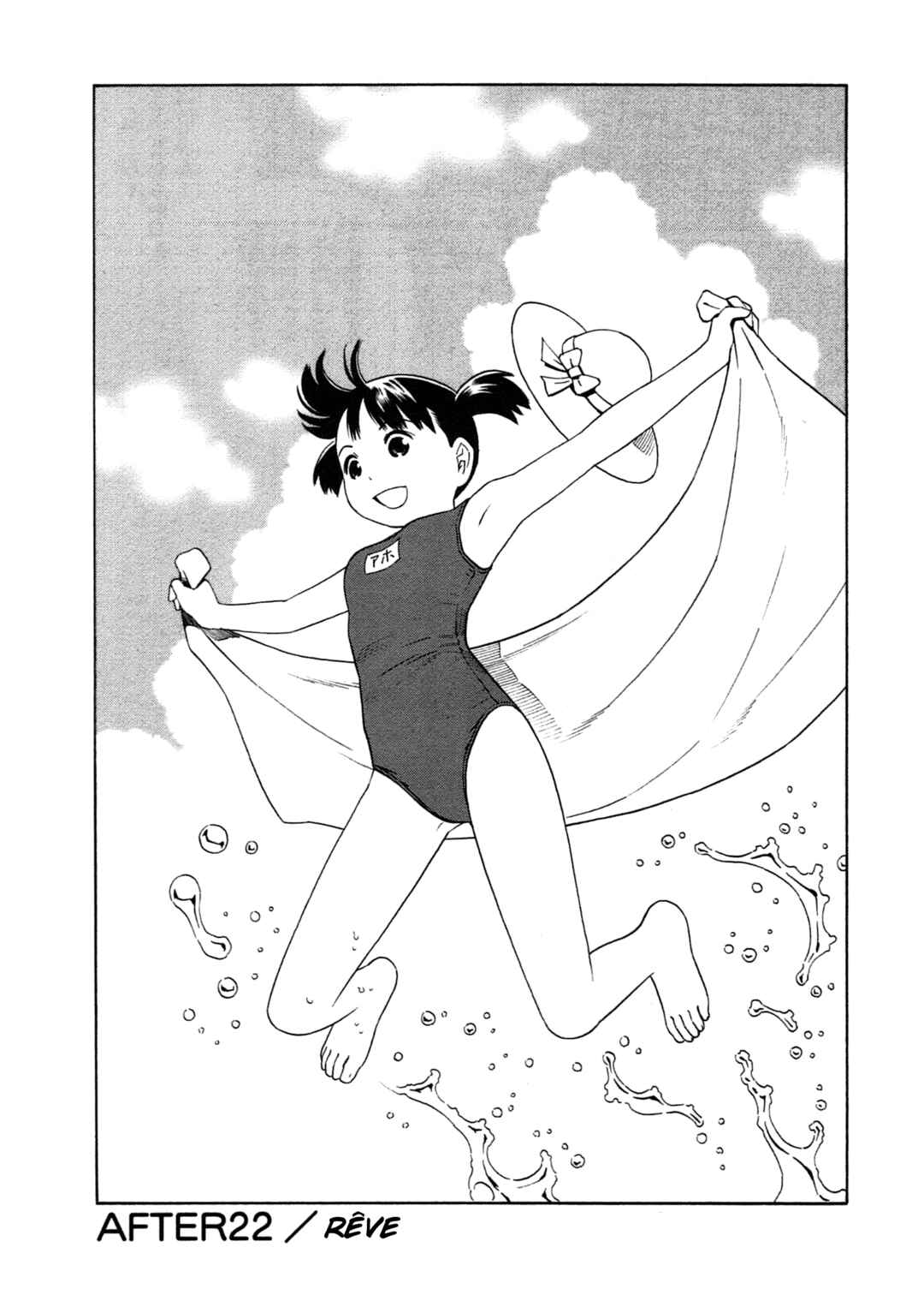 Chapter 22 - Page 1
