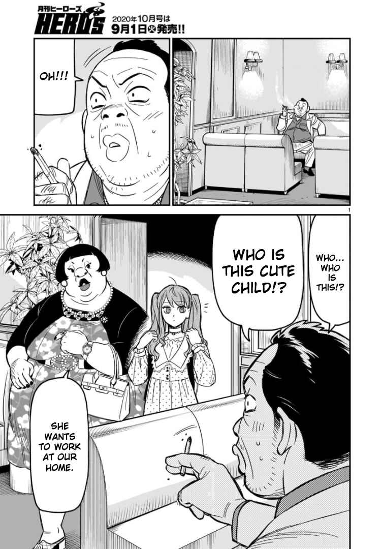 Chapter 2 - Page 2