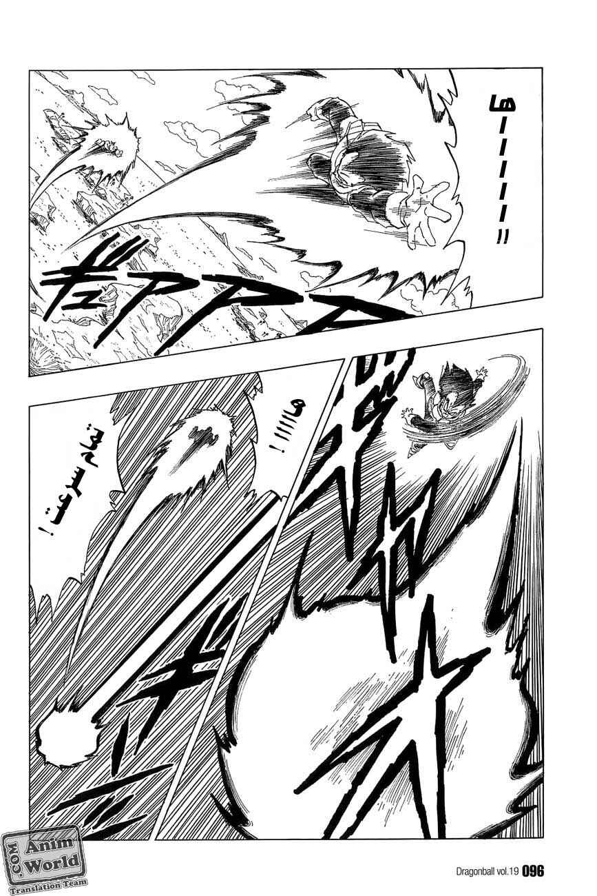 Chapter 276 - Page 6