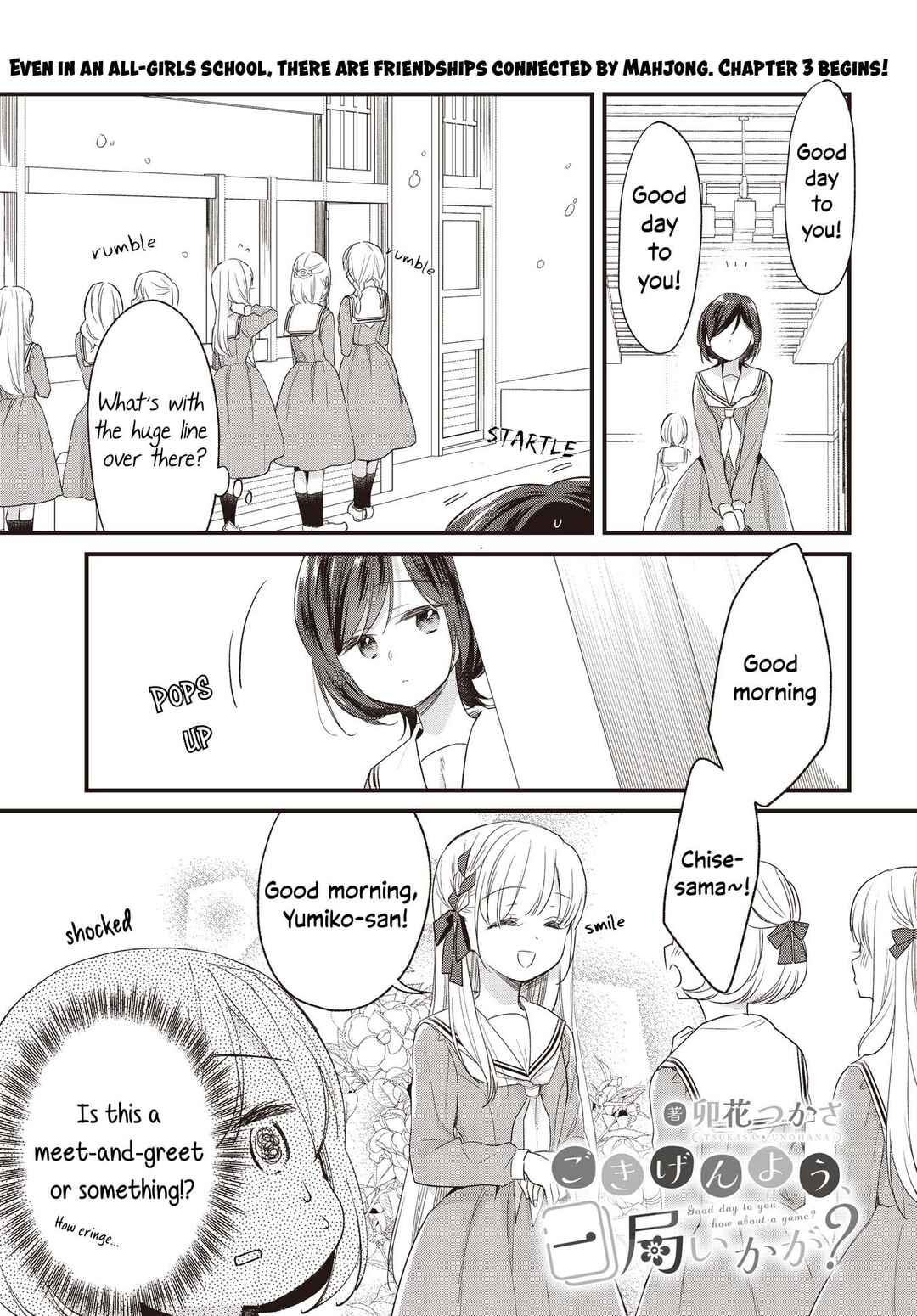 Chapter 3 - Page 1