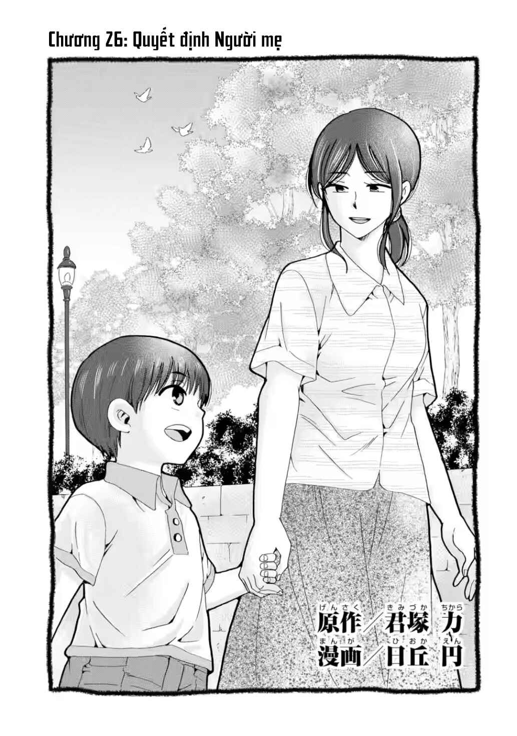 Chapter 26 - Page 1