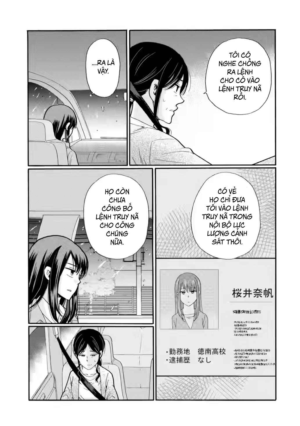 Chapter 26 - Page 3