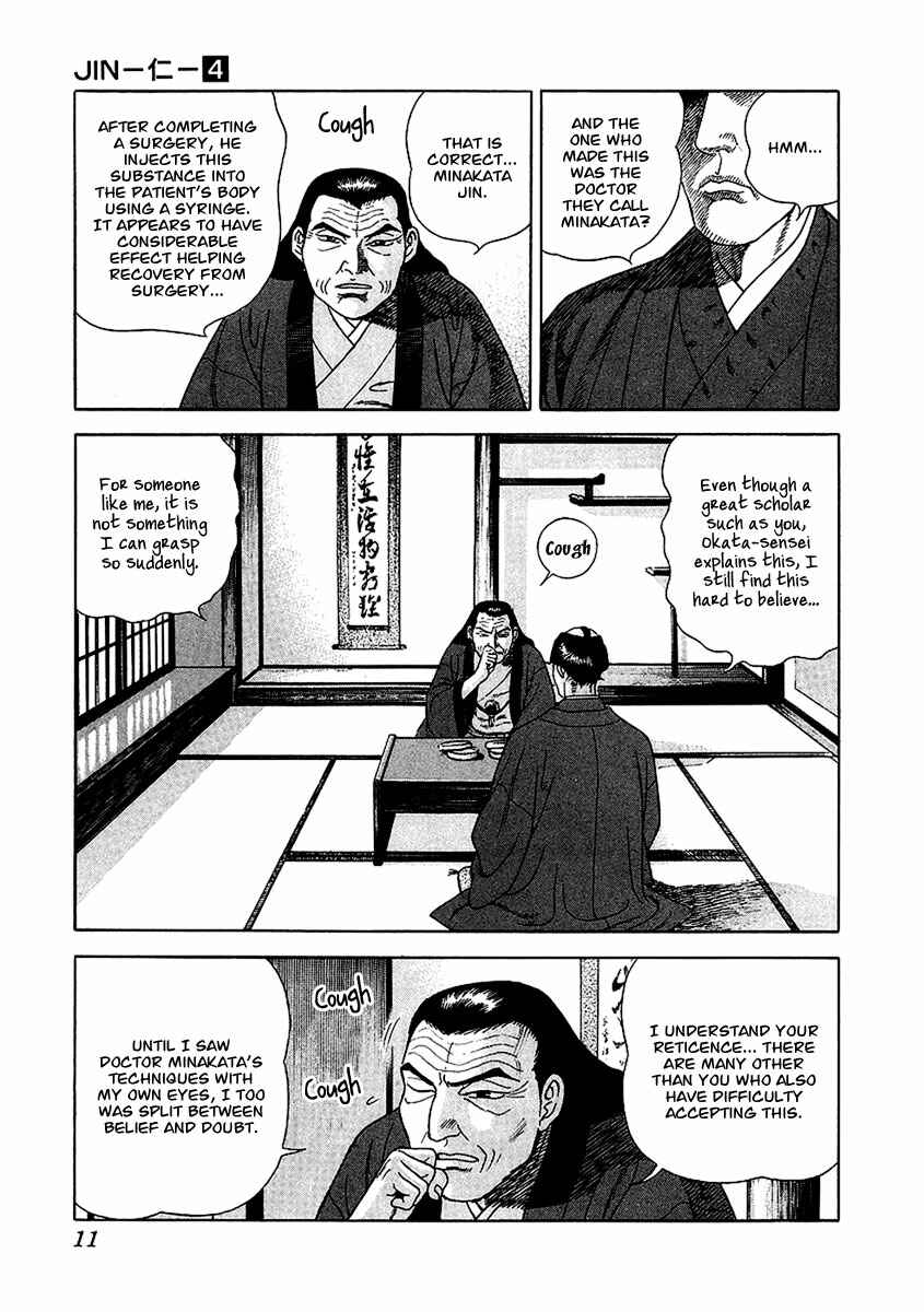 Chapter 19 - Page 12