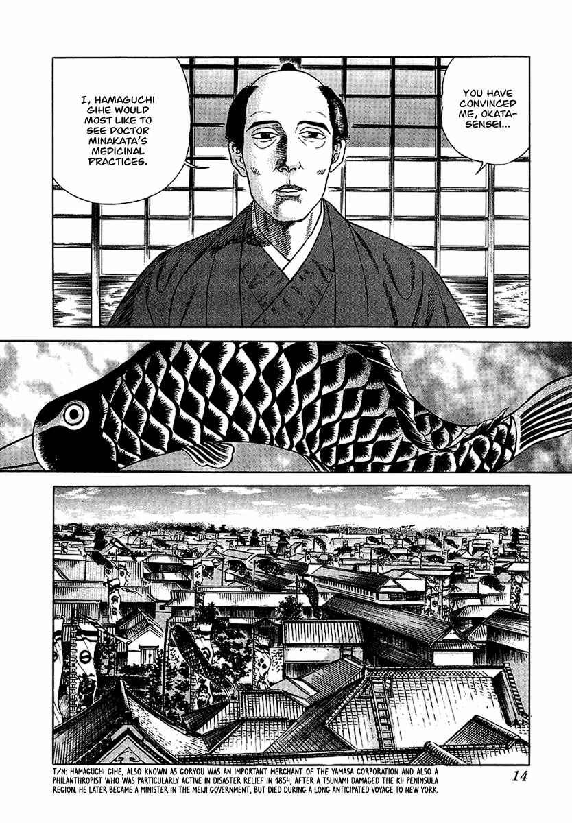 Chapter 19 - Page 15