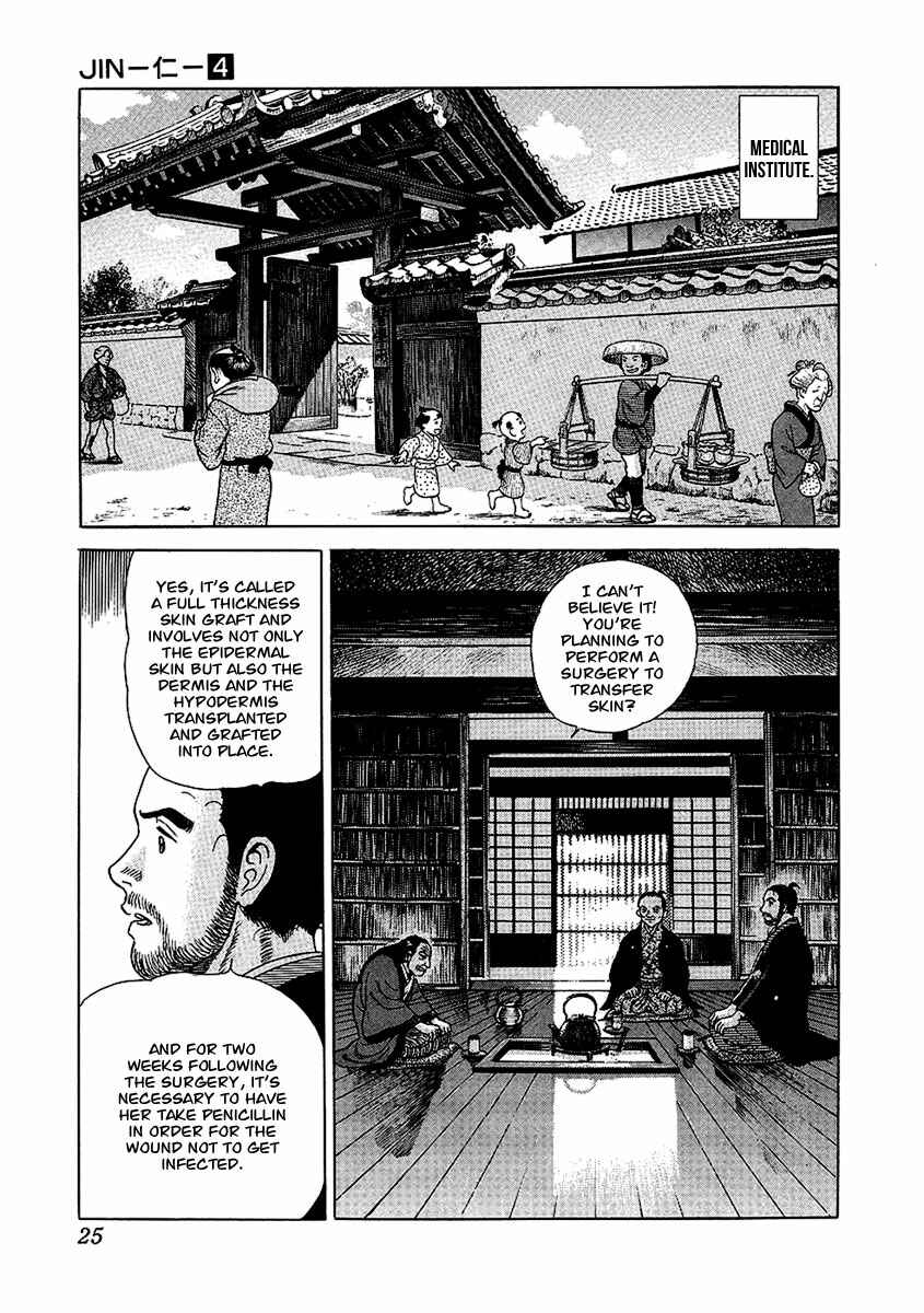 Chapter 19 - Page 26