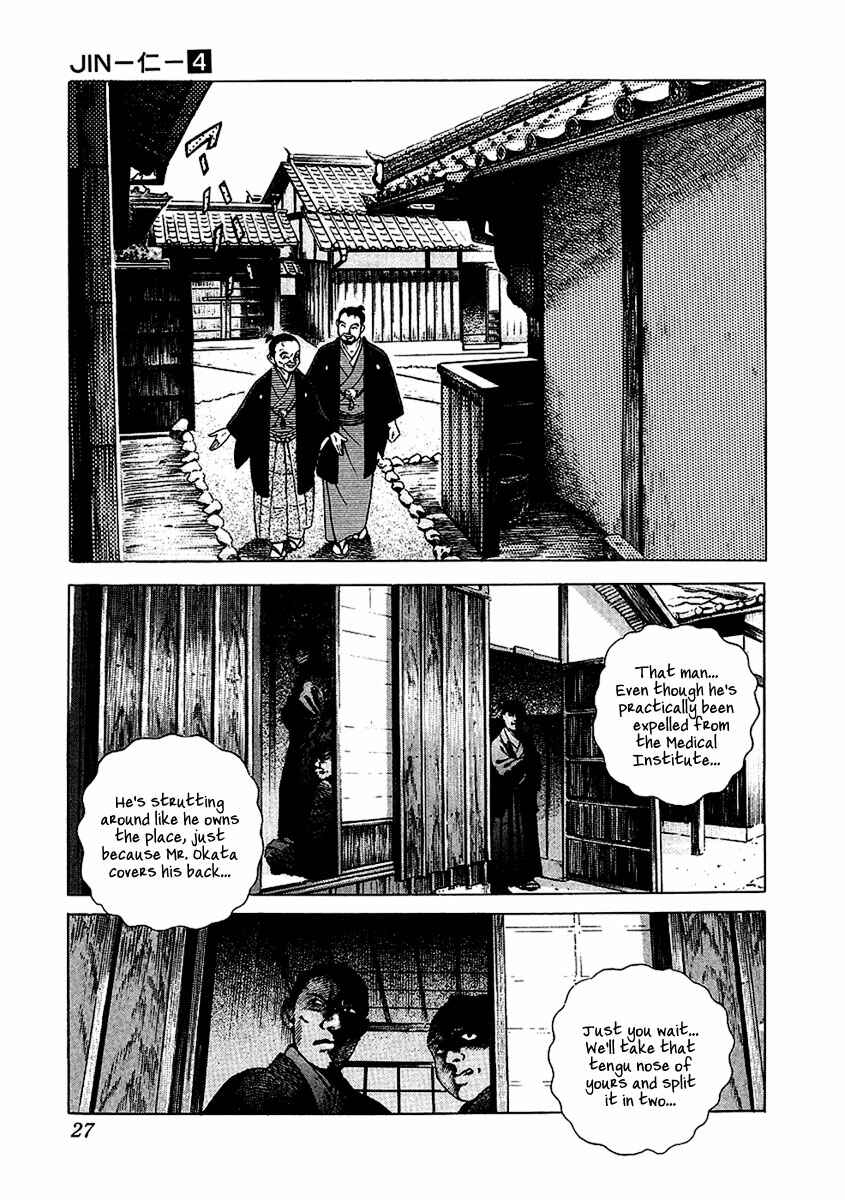 Chapter 19 - Page 28