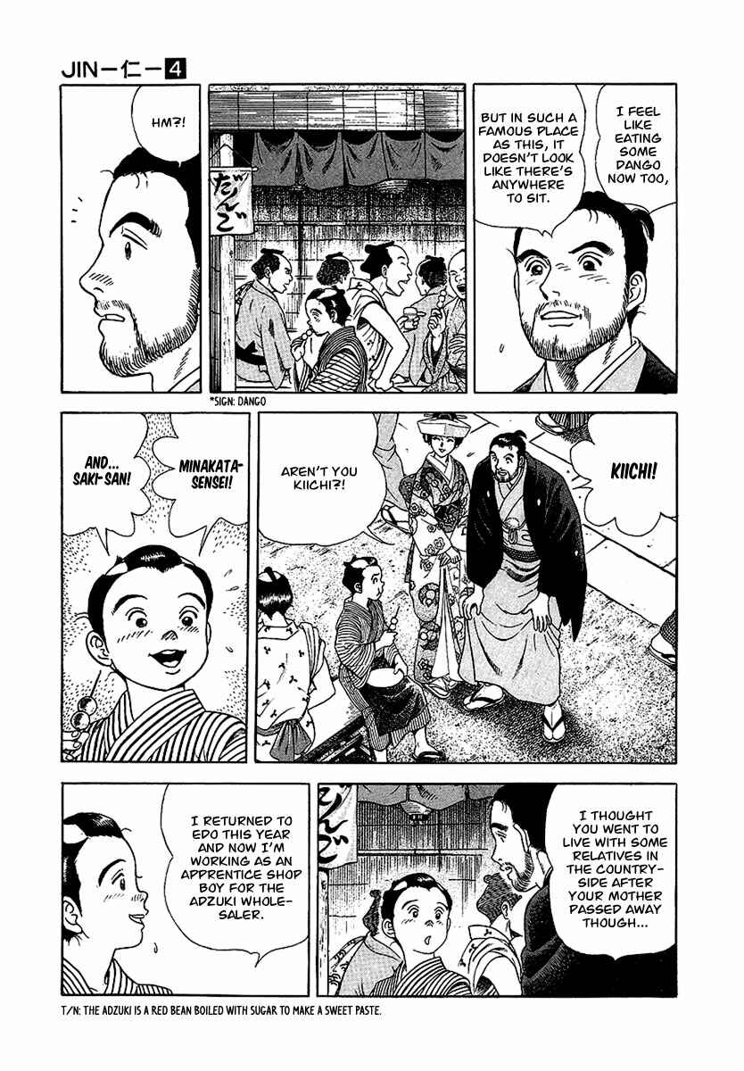 Chapter 19 - Page 8
