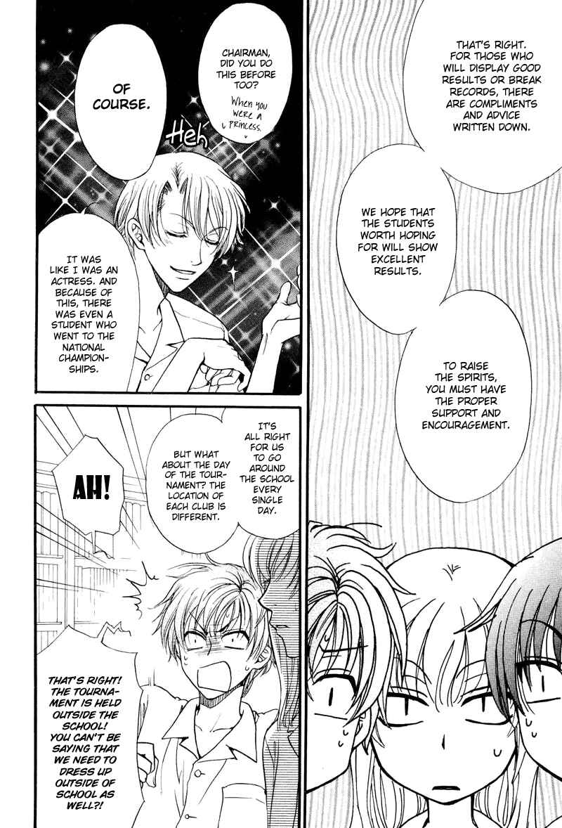Chapter 5 - Page 6