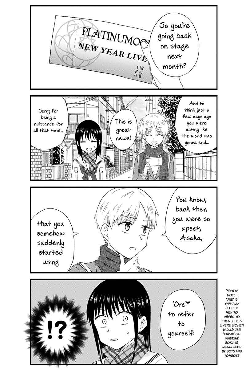 Chapter 49 - Page 6