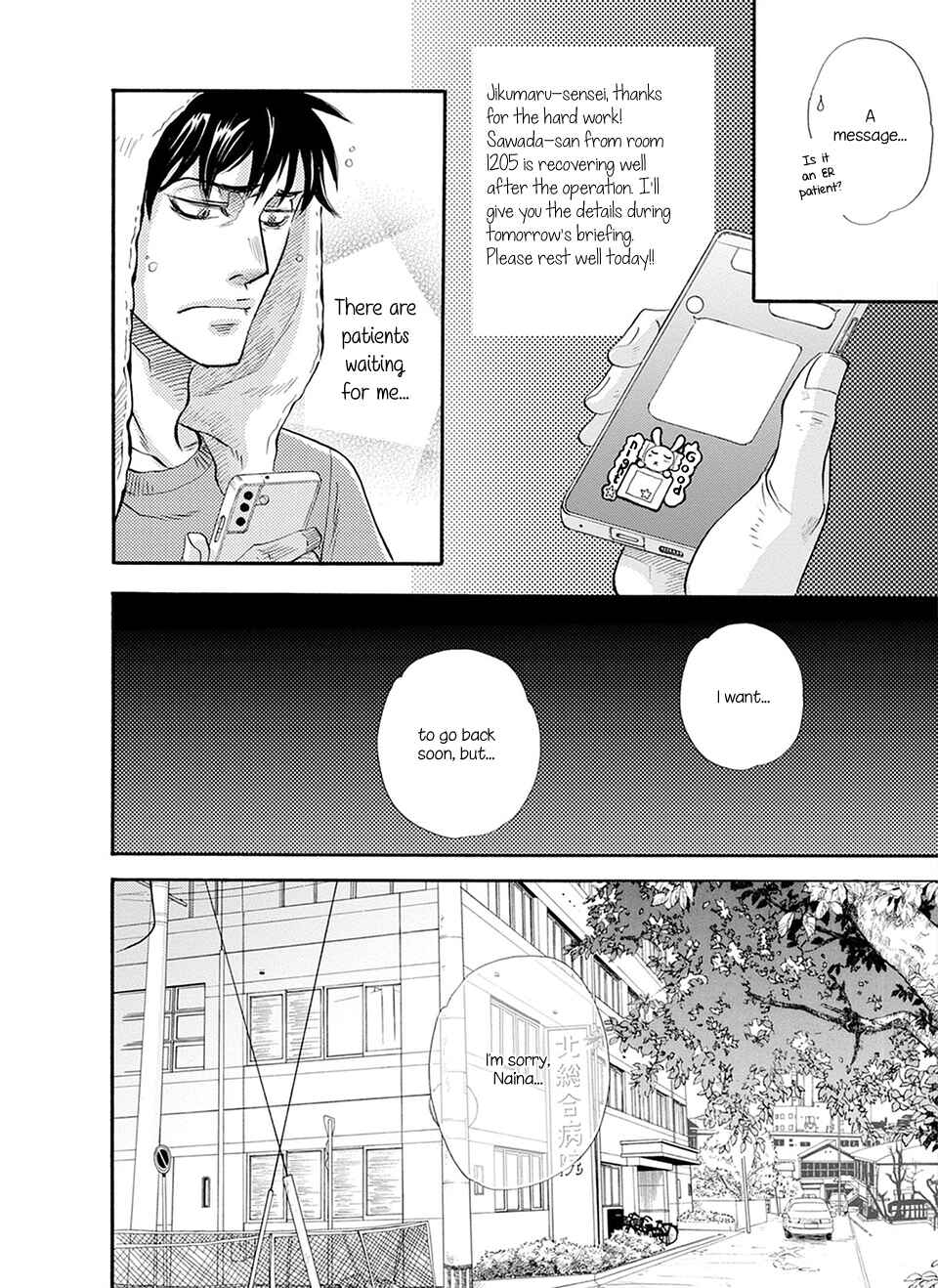 Chapter 6 - Page 9