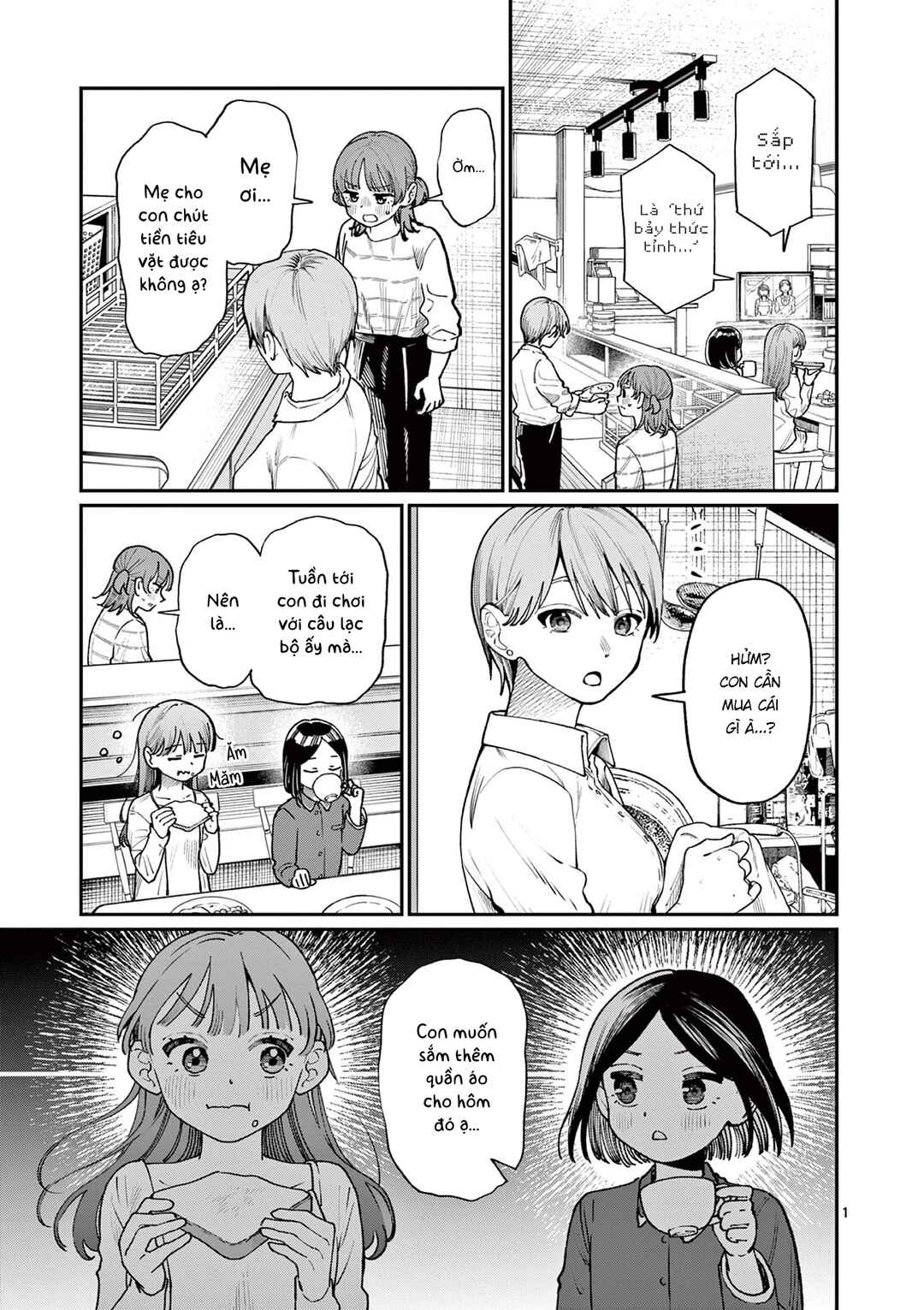 Chapter 11 - Page 1