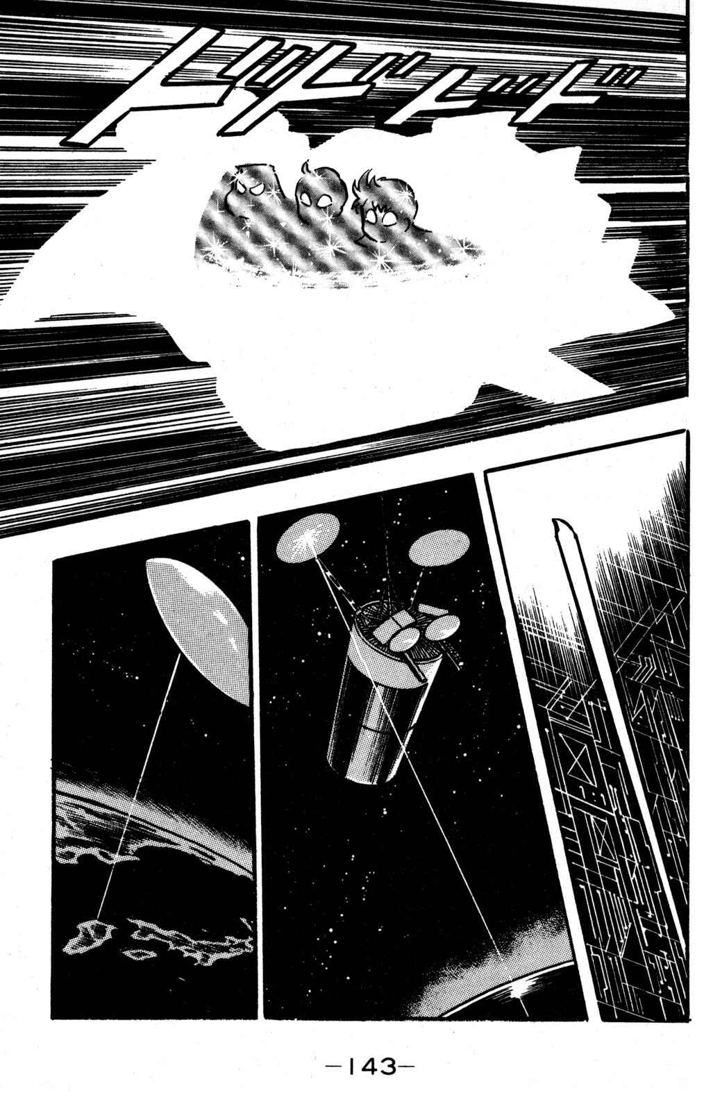 Chapter 33 - Page 12