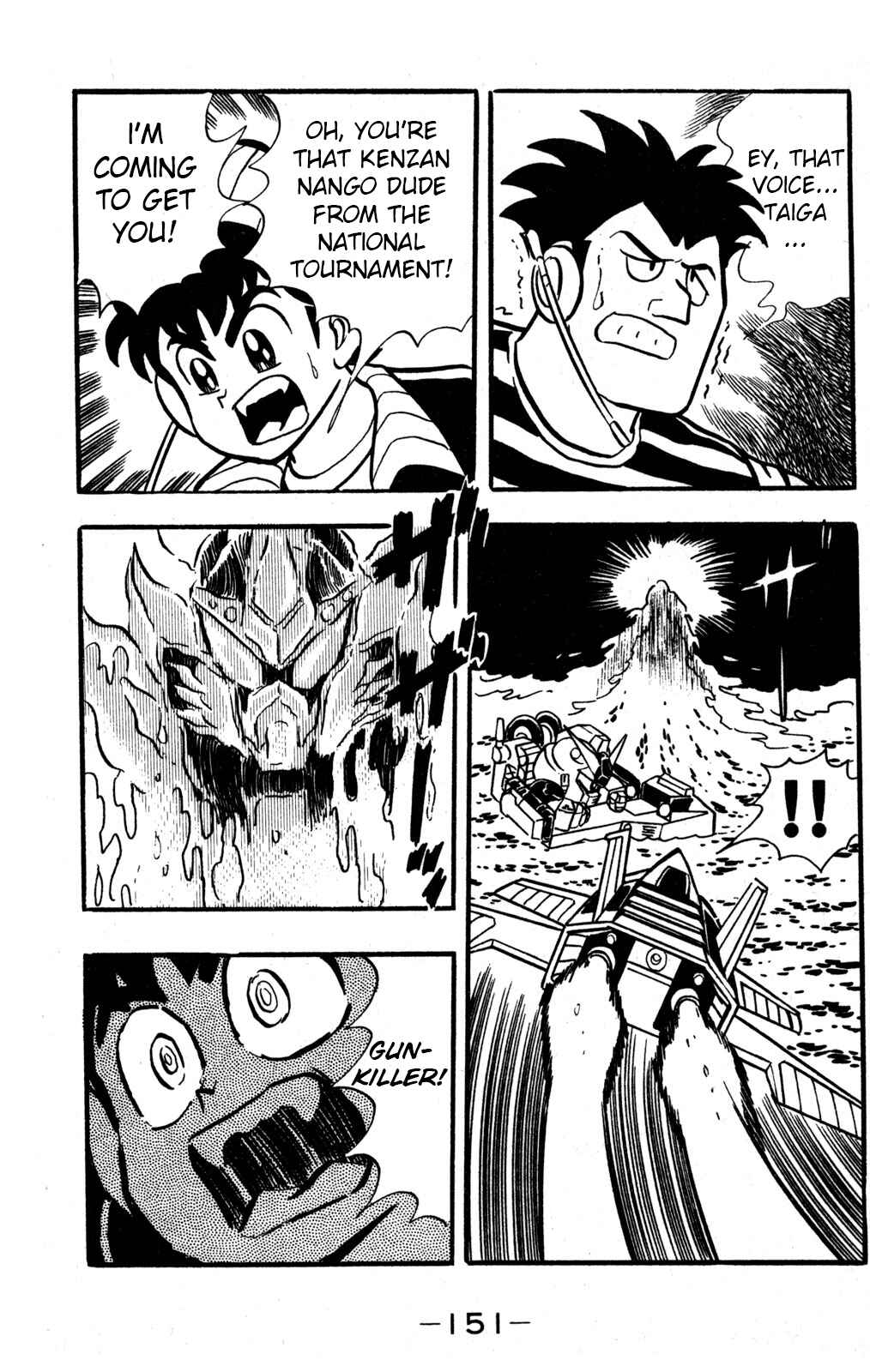 Chapter 33 - Page 20