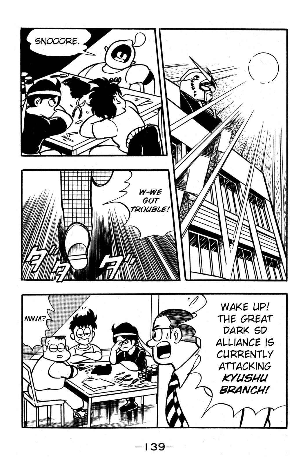 Chapter 33 - Page 8