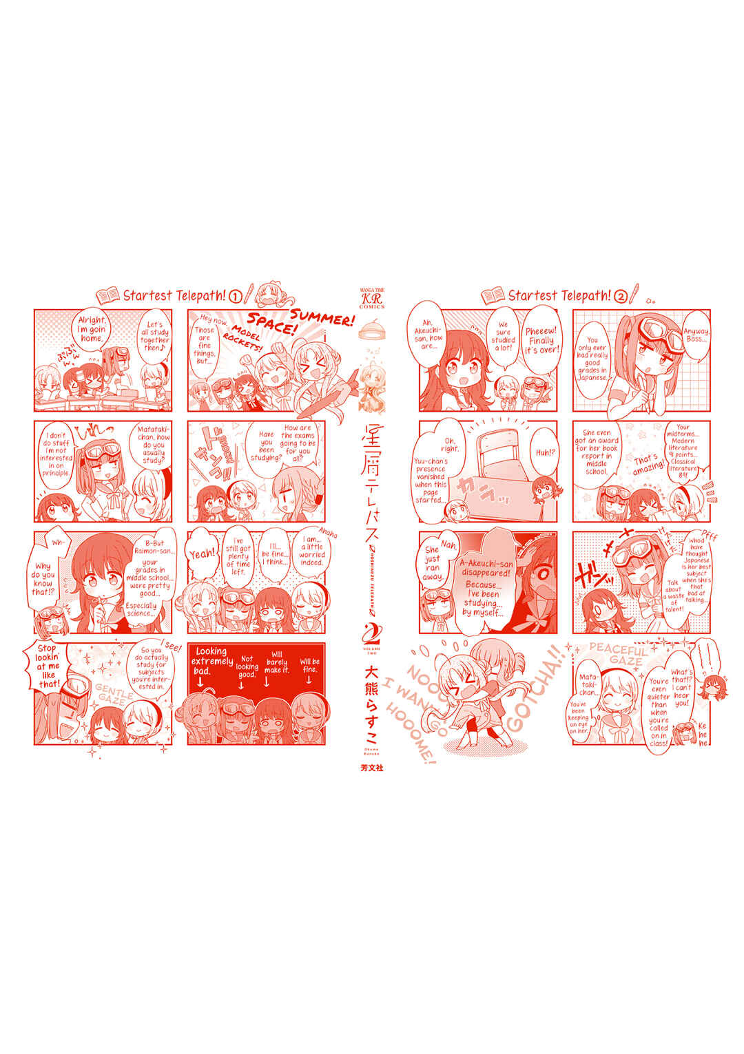 Chapter 23.1 - Page 3