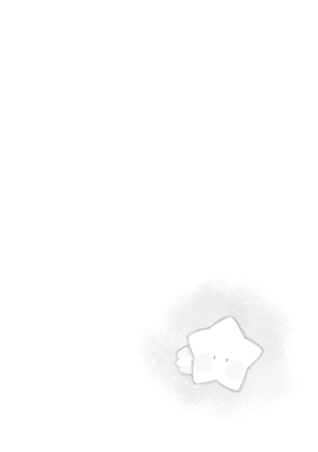 Chapter 23.1 - Page 9