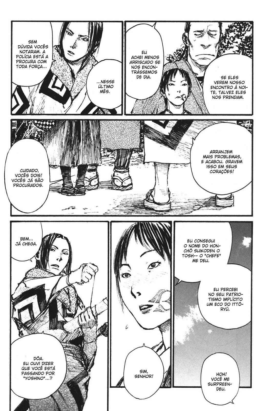 Chapter 105 - Page 19