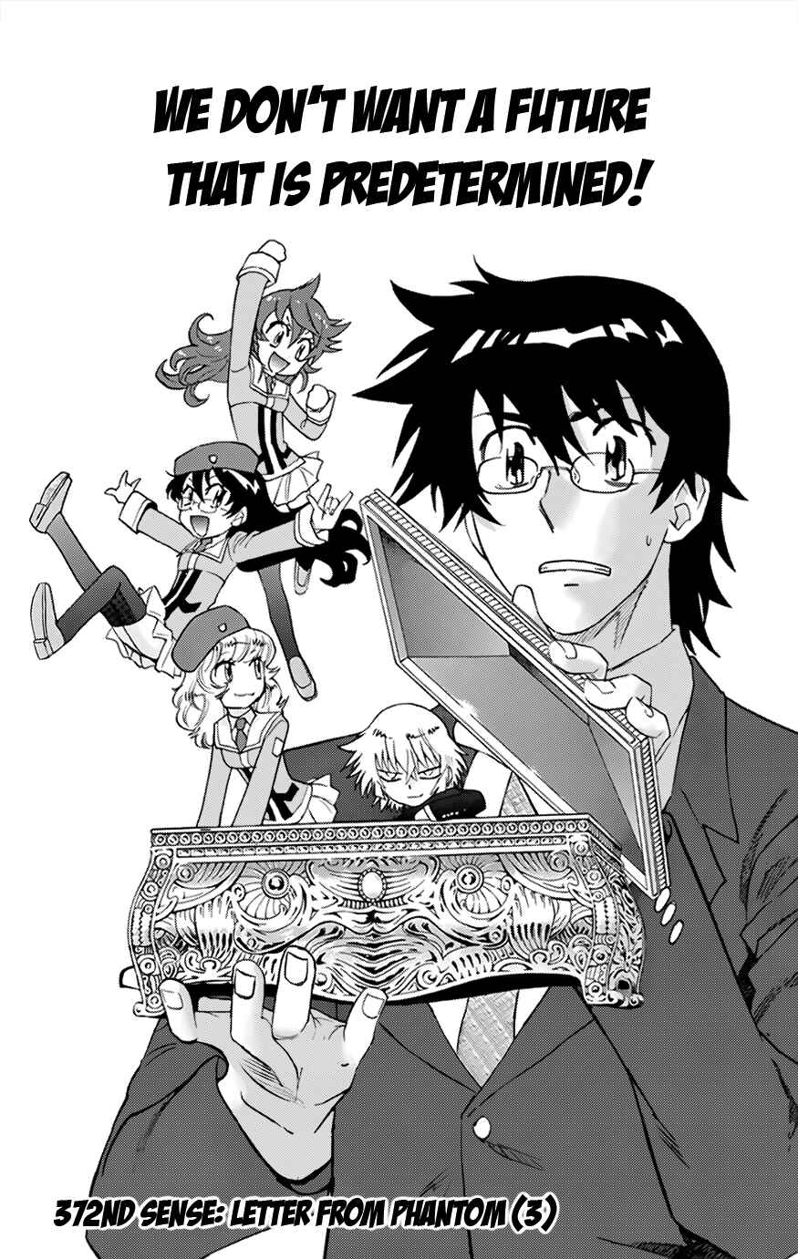 Chapter 372 - Page 1
