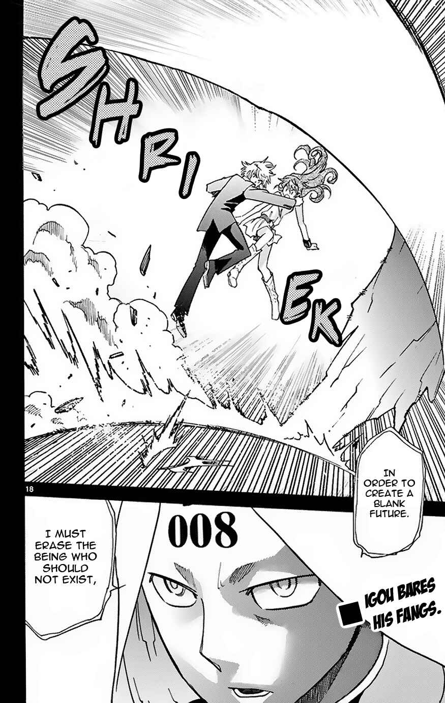 Chapter 372 - Page 18