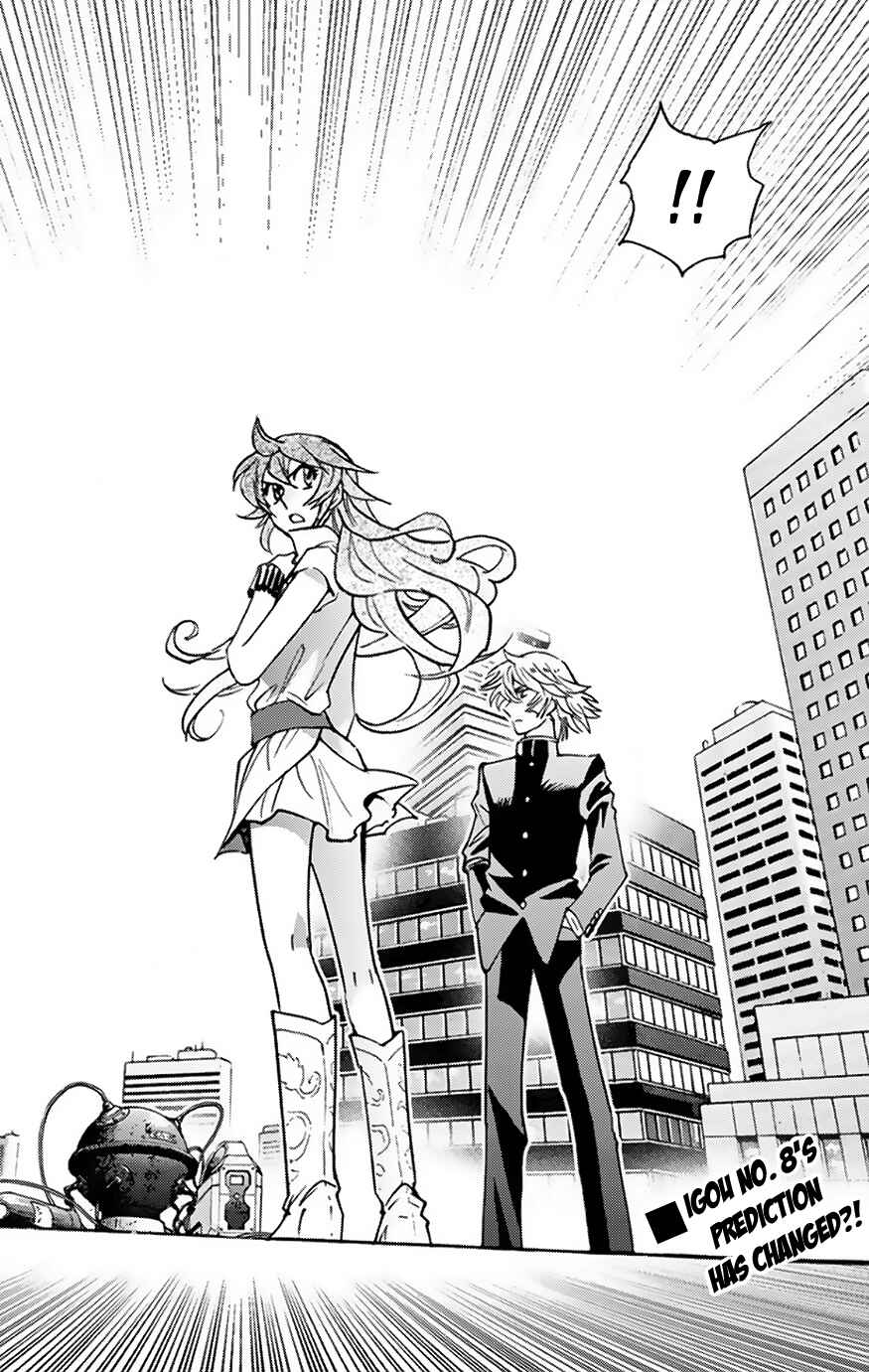 Chapter 372 - Page 2