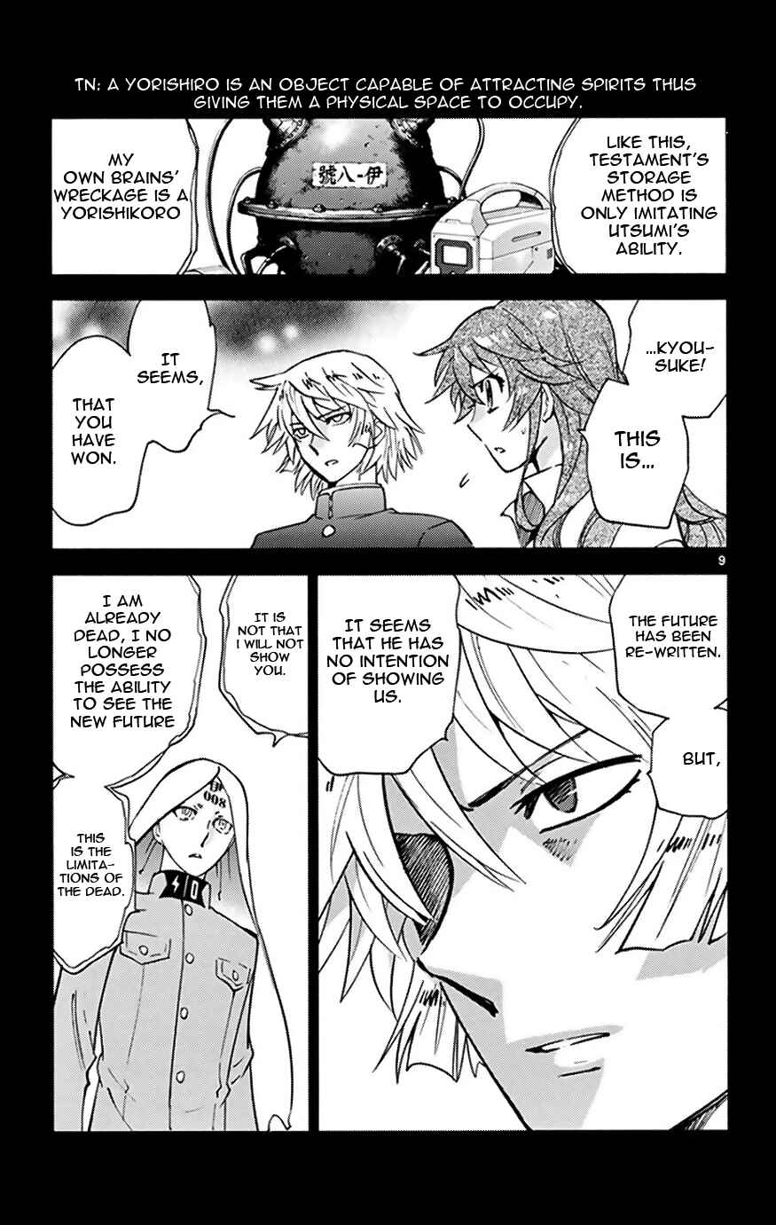 Chapter 372 - Page 9