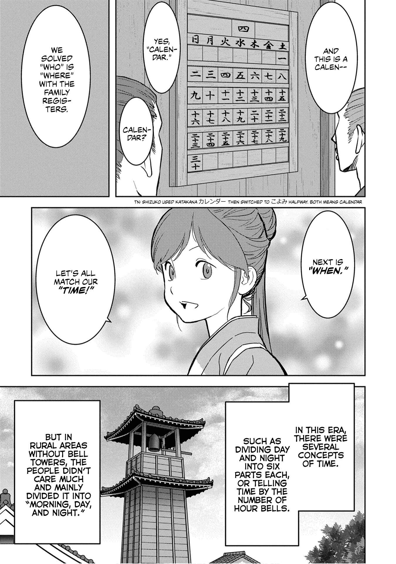 Chapter 12 - Page 19