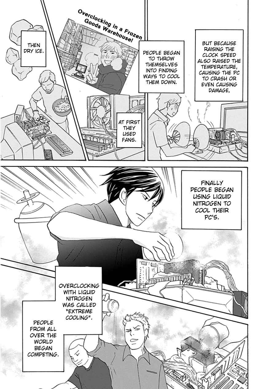 Chapter 33 - Page 7