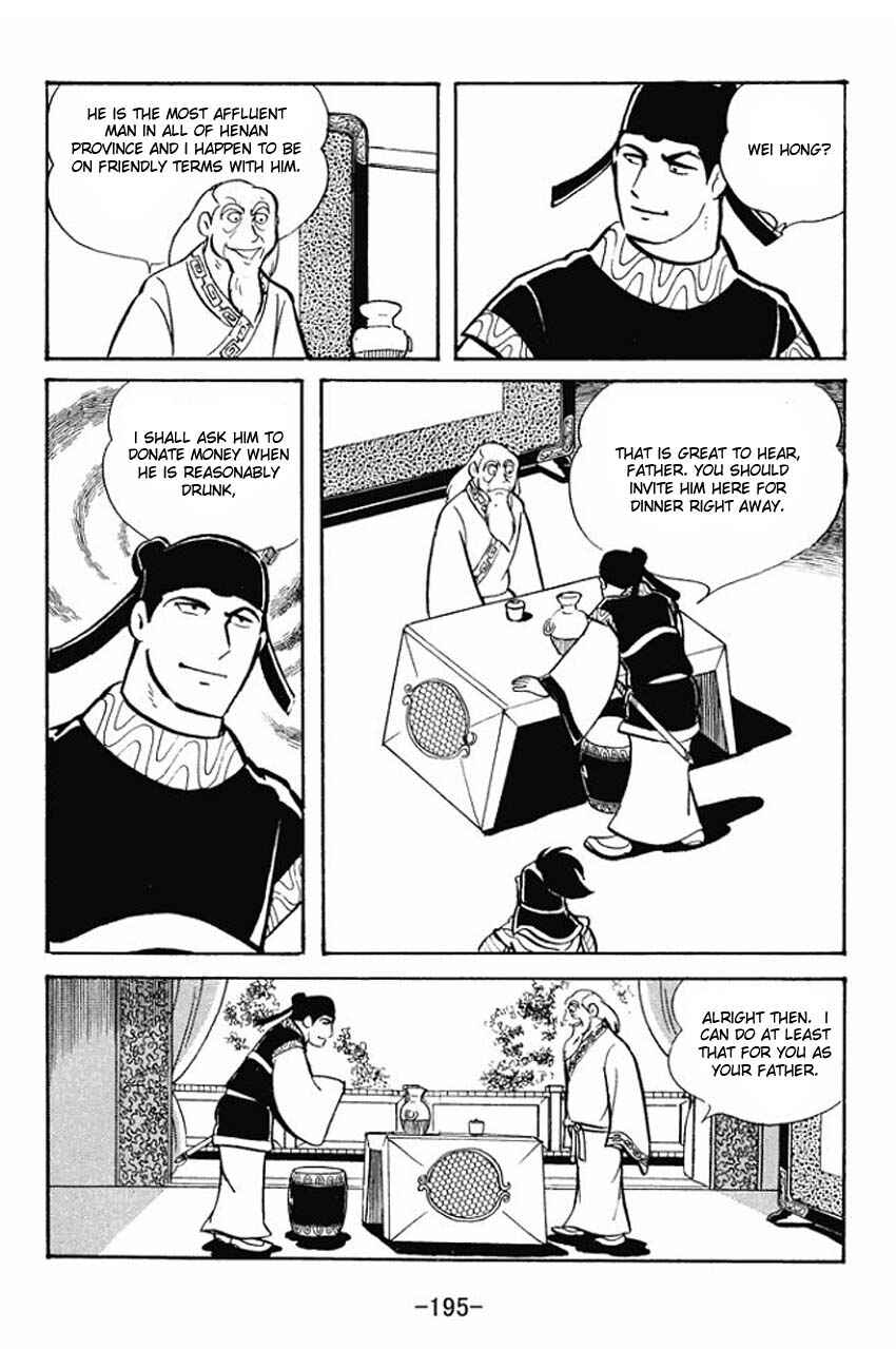 Chapter 21 - Page 32