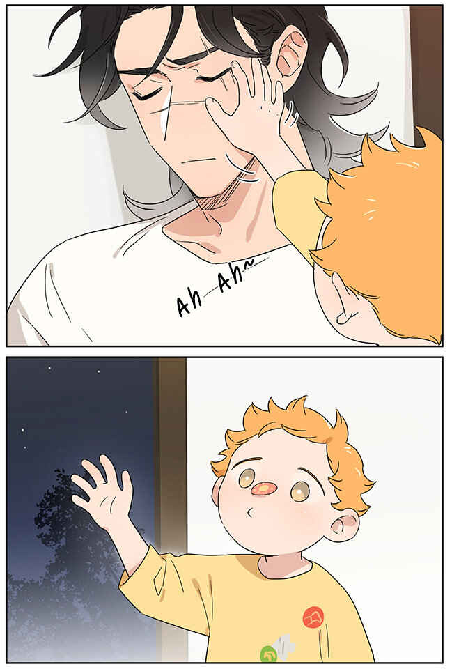 Chapter 82.5 - Page 2