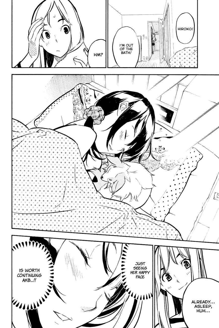 Chapter 226 - Page 15
