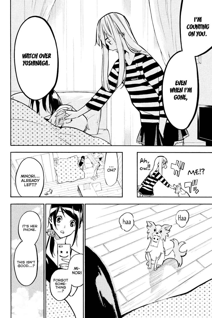 Chapter 226 - Page 17
