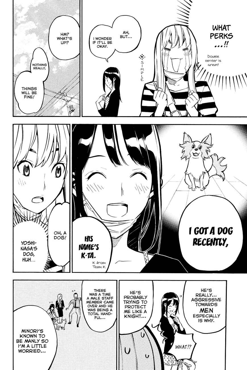 Chapter 226 - Page 5