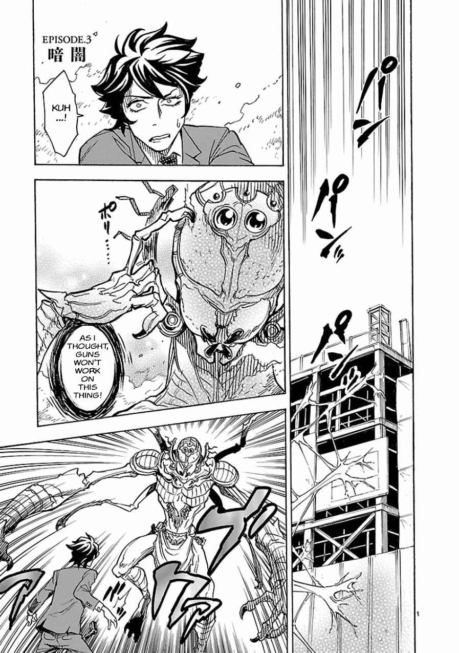 Chapter 3 - Page 1