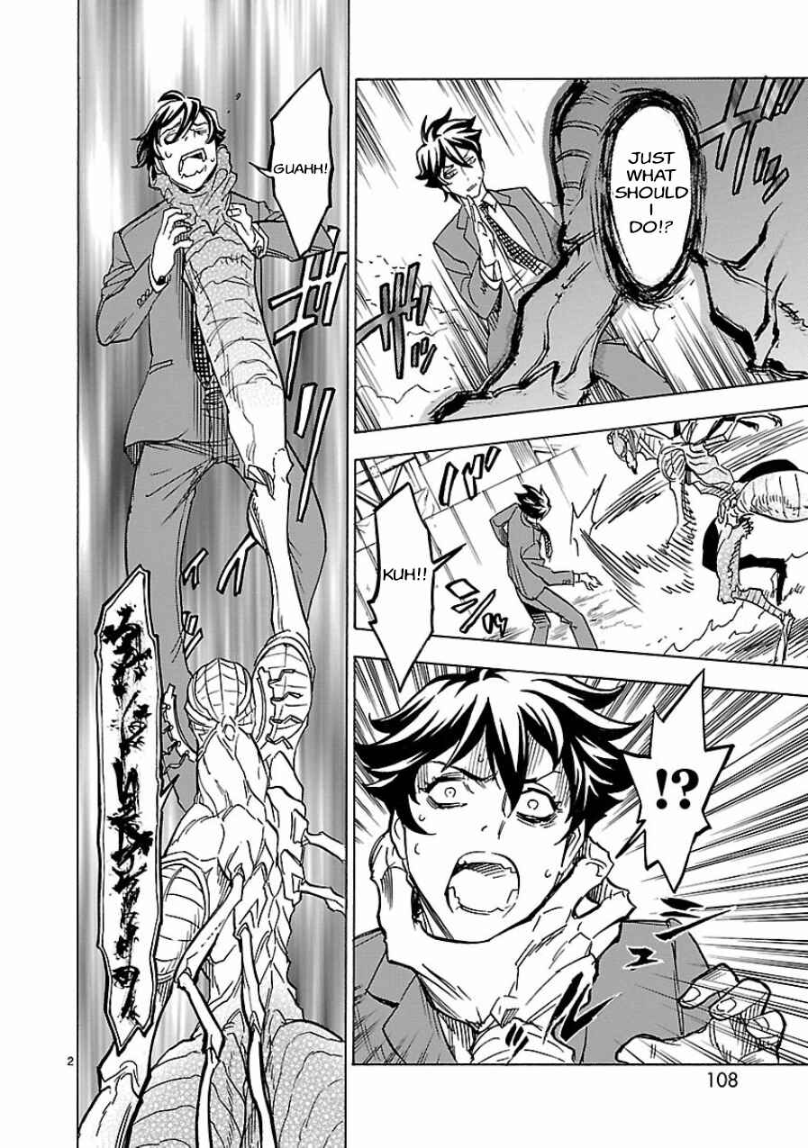 Chapter 3 - Page 2