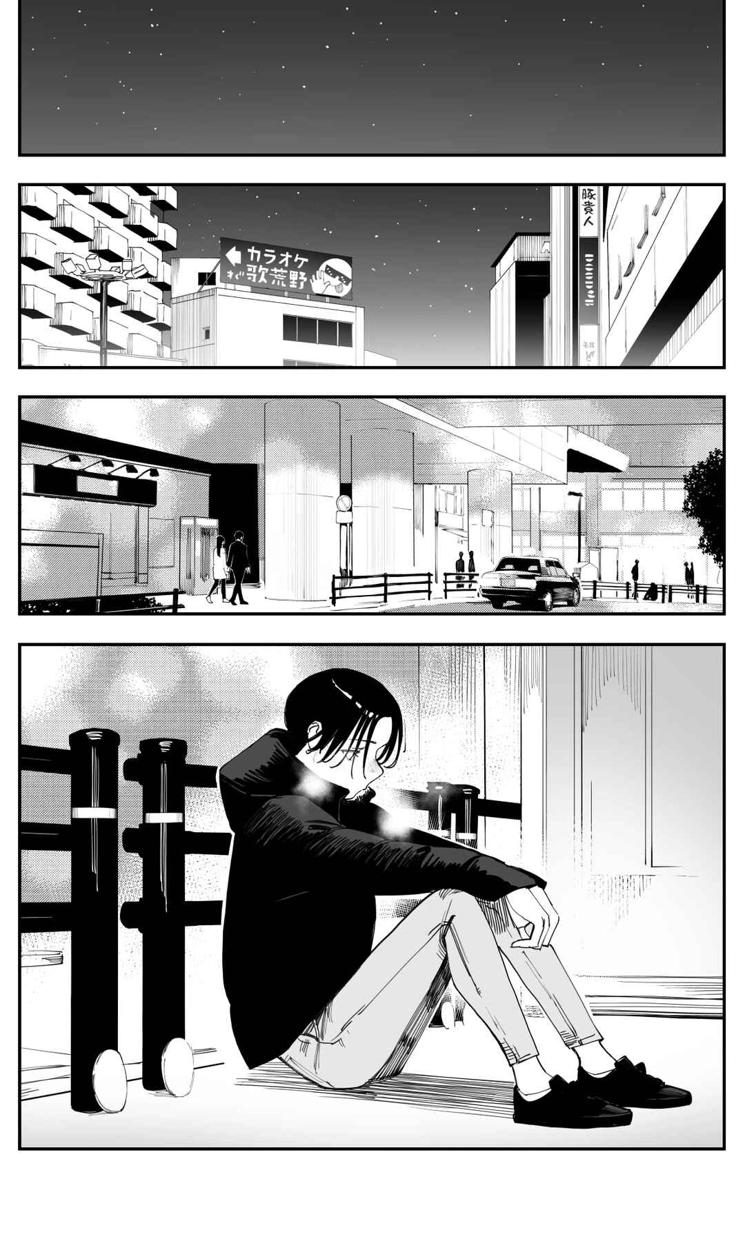 Chapter 49 - Page 5