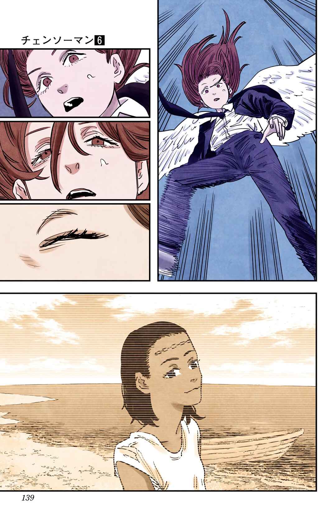 Chapter 50 - Page 8
