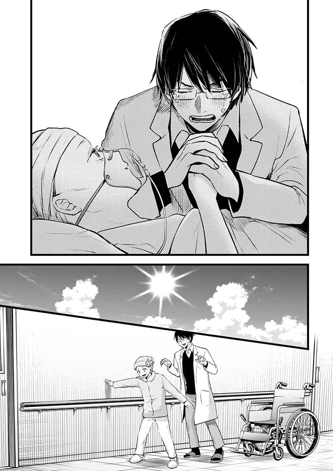 Chapter 163 - Page 5