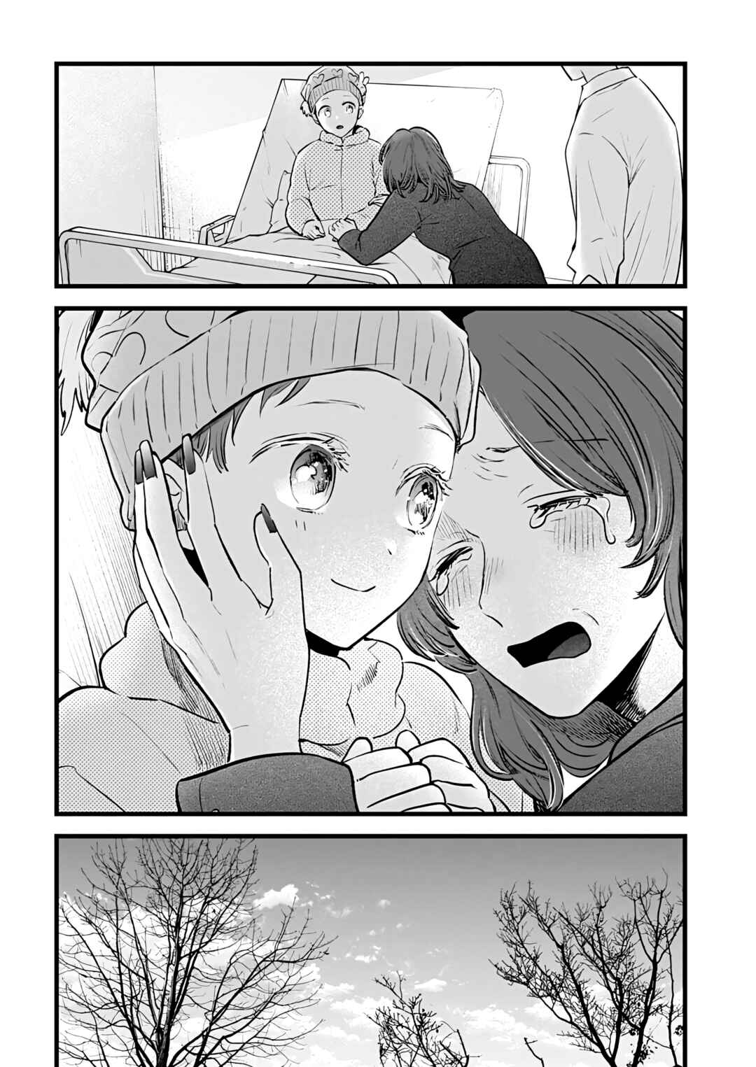 Chapter 163 - Page 6