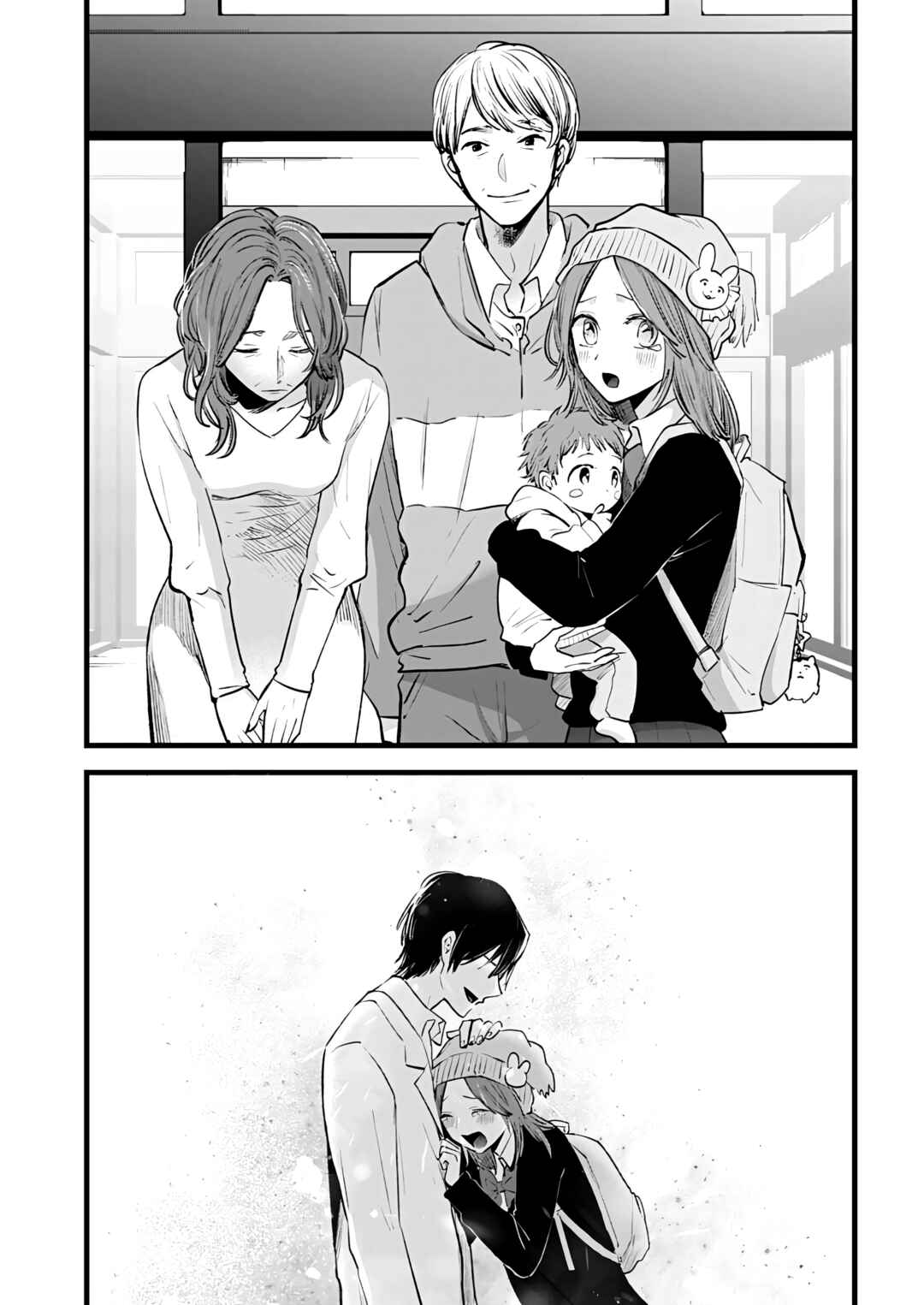 Chapter 163 - Page 7